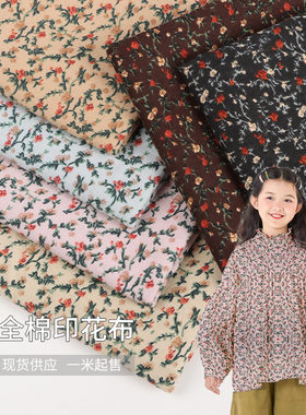 现货全棉印花面料 凤尾竹碎花布 时尚女装连衣裙童装娃娃衫布料