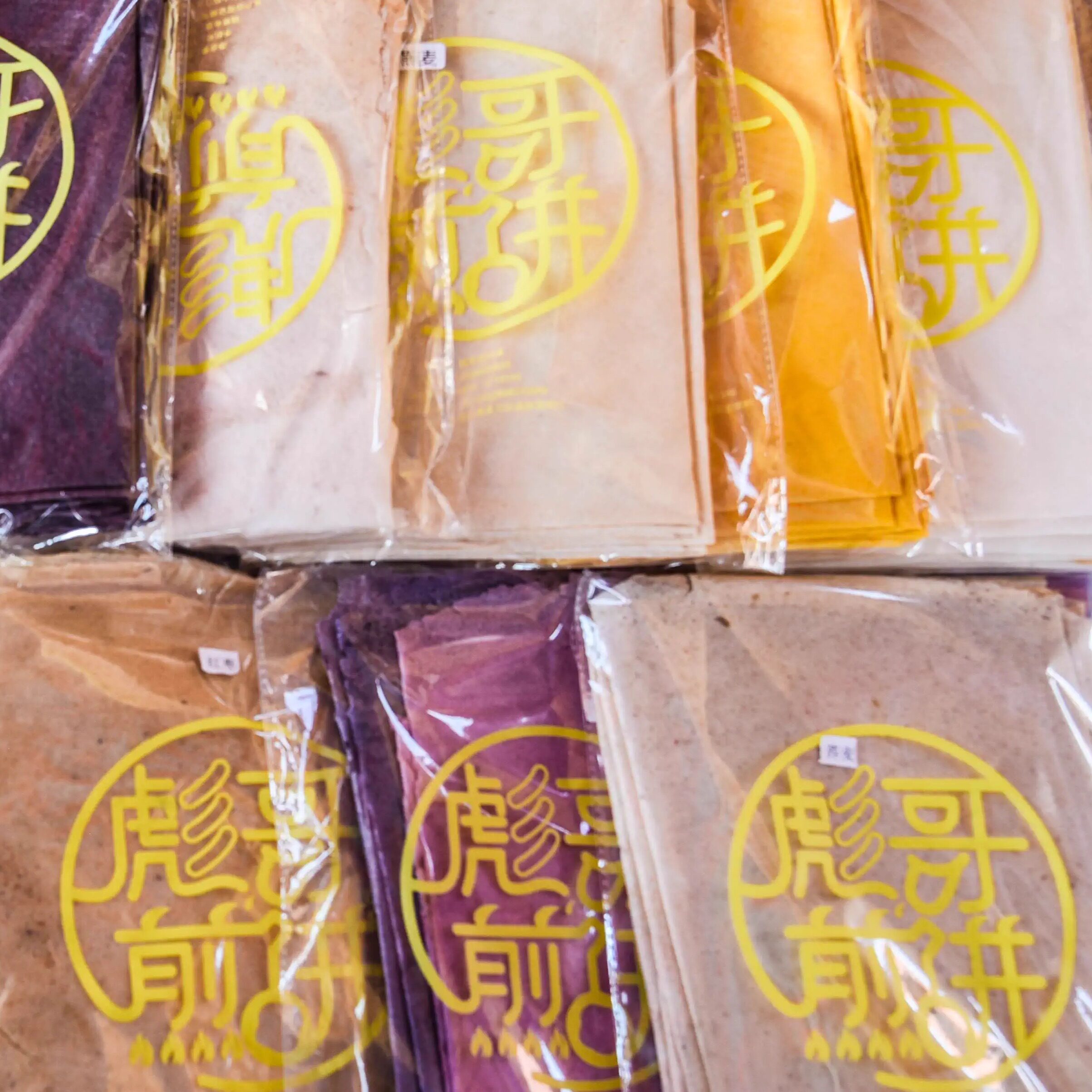 彪哥临江市东北煎饼散装