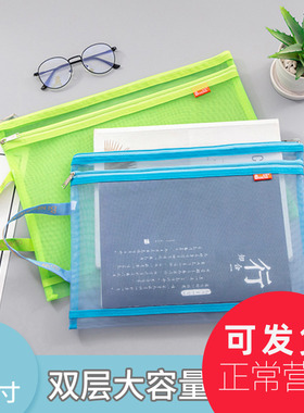 B4 A4 B5 A5 A6双层网纱文件袋尼龙拉链袋试卷袋票据袋档案袋灰色