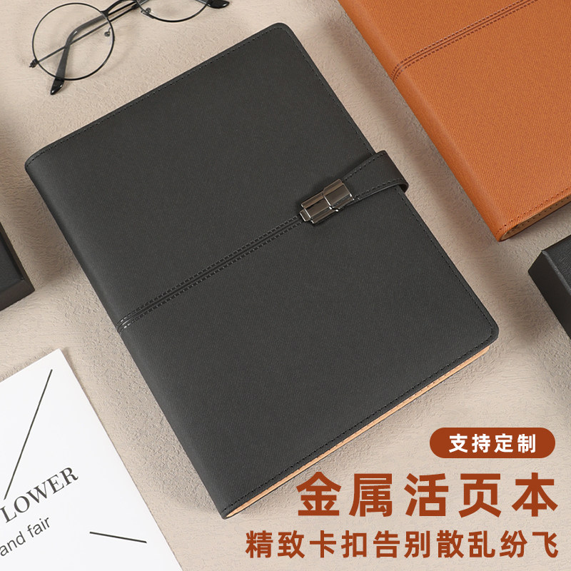 喜通加厚B5磁扣商务活页本笔记本子复古布面可拆卸活页本A5记事本