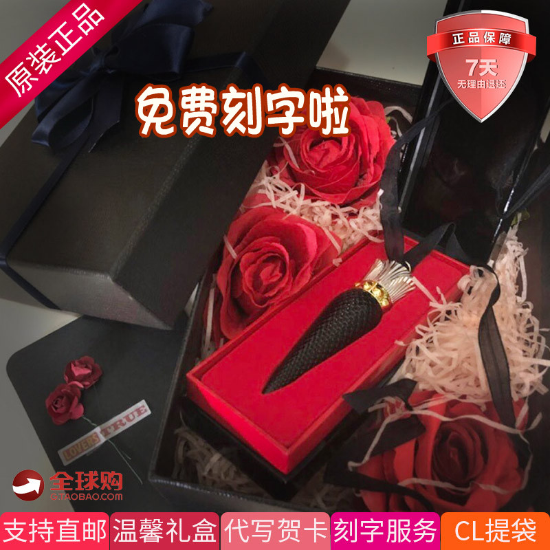 進口正品專柜CL蘿卜丁口紅CL唇釉CL女王的權杖限量版