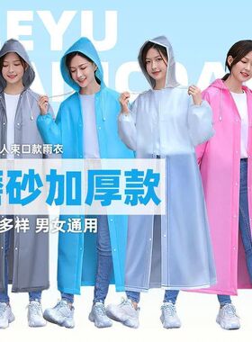 雨衣女款外套长款全身防暴雨连体雨披单人加厚男款户外成人一次性