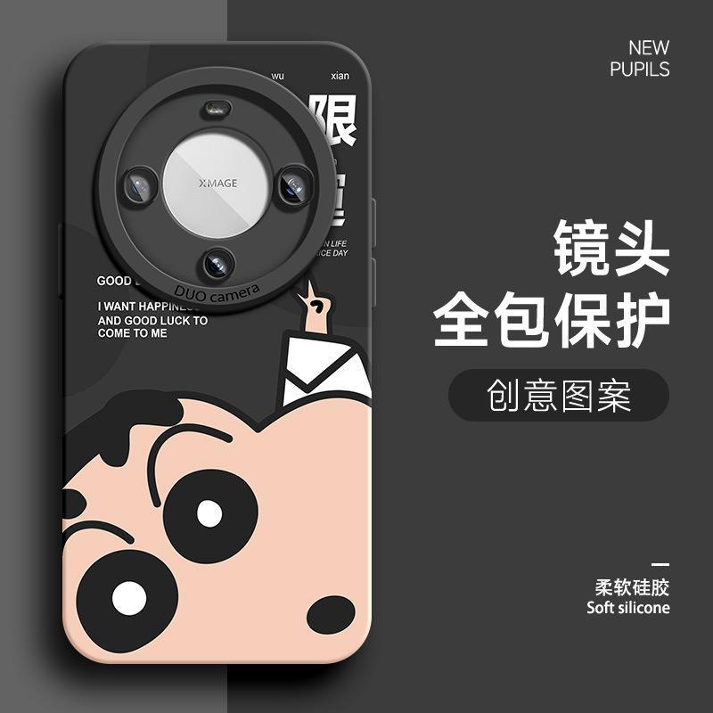 墨黑熊帽适用于华为爆款mate60新款50磨砂40硅胶30保护套20壳