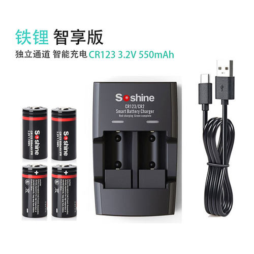 CR2/CR123磷酸铁锂电池充电器