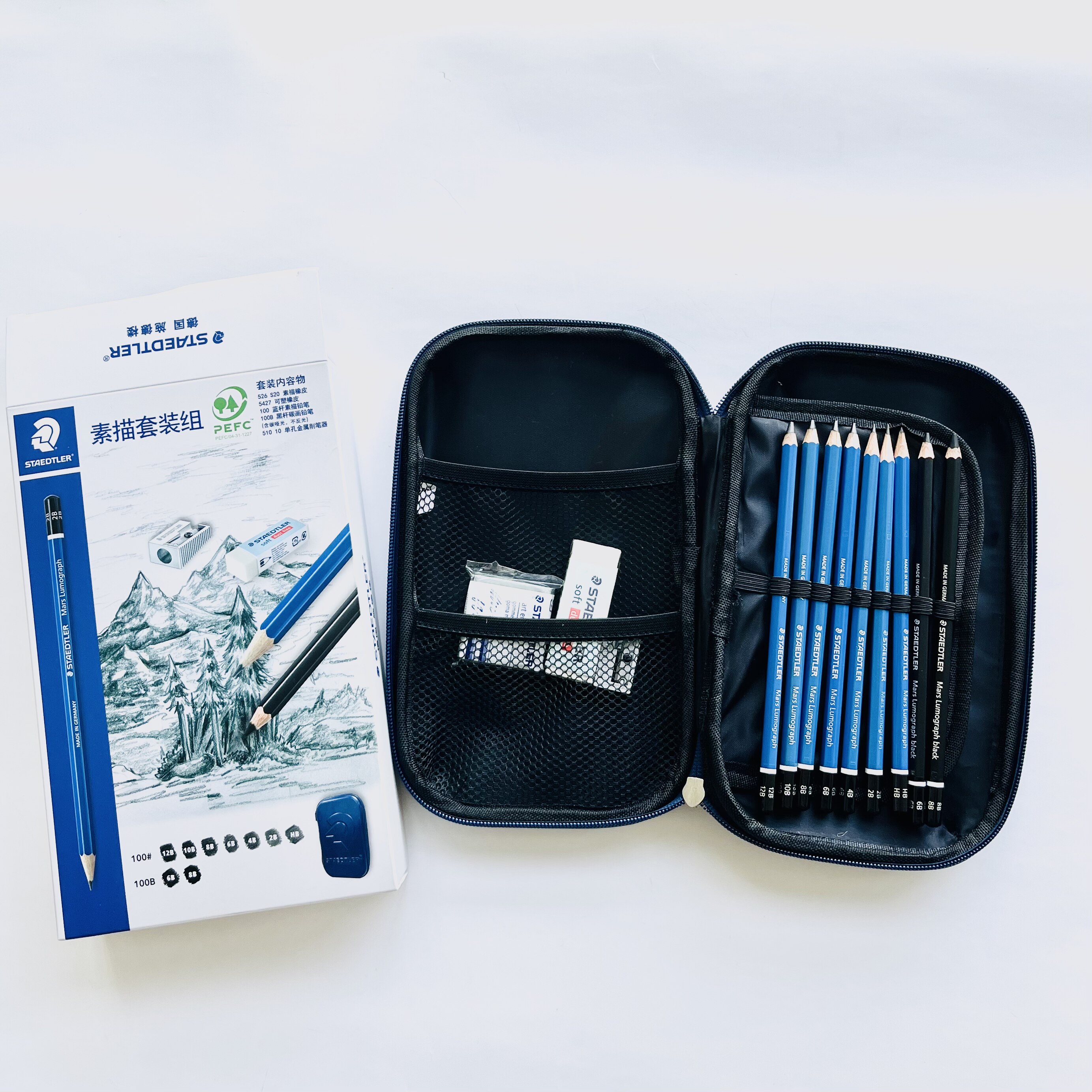 施德楼素描礼盒套装  铅笔橡皮卷笔刀拉链笔袋 送礼自用