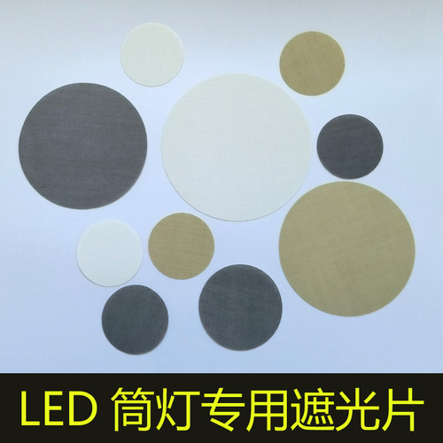 LED筒灯遮光柔光防刺眼