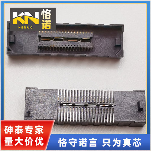 镀金连接器申泰0.635mm母座38针