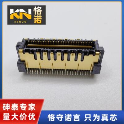 镀金板对板连接器申泰0.635mm52P