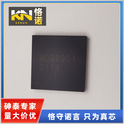 METICOMMIPI芯片5频道控制器