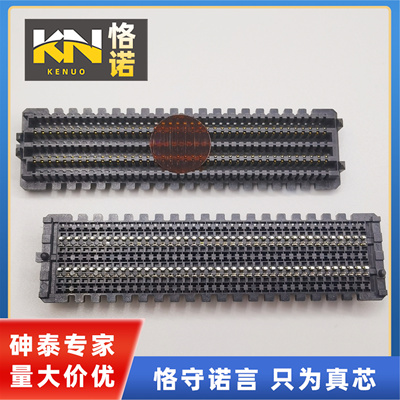 连接器板对板申泰160PIN1.27MM