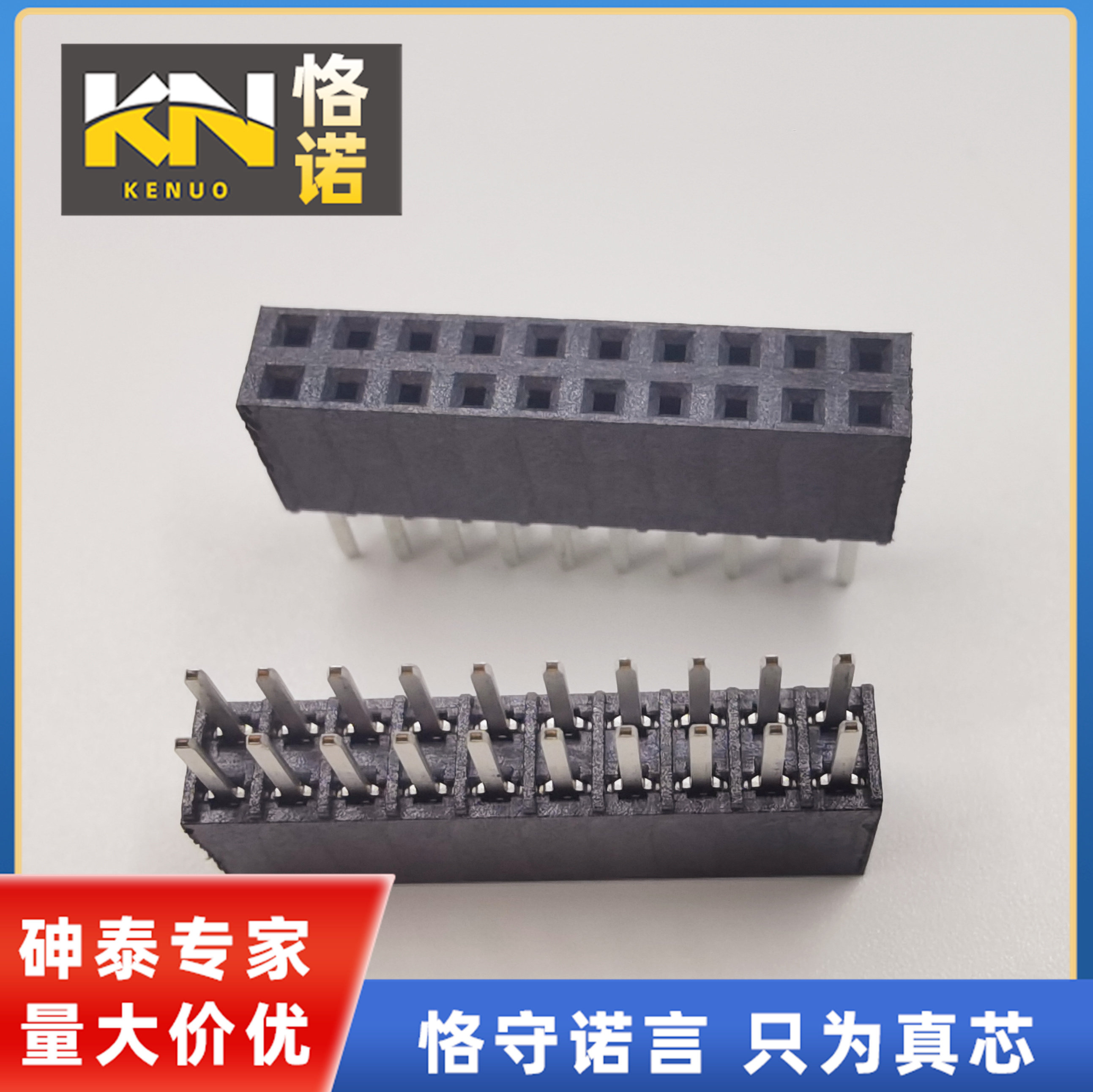 SSW-110-02-F-D 2.54mm间距 2排 SAMTEC/砷泰 镀金母插座  20PIN