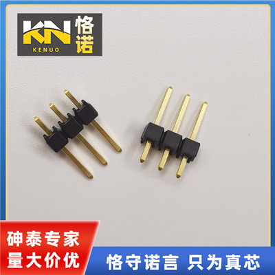 申泰单排公插针连接器间距2.54mm