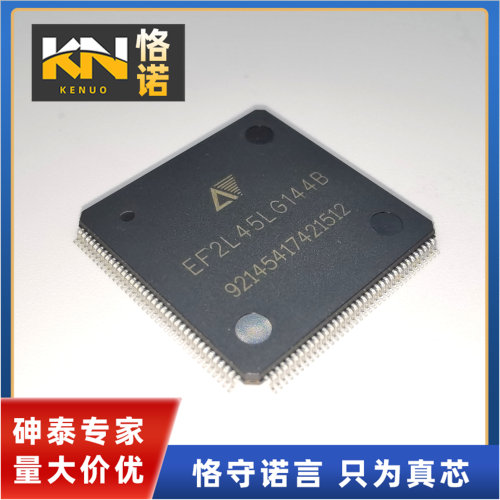 ANLOGIC安路FPGA核心板可编辑
