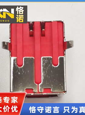 USBR-B-S-S-O-TH  USB2.0 TYPEB 4pin R/A SAMTEC申泰 直角插件