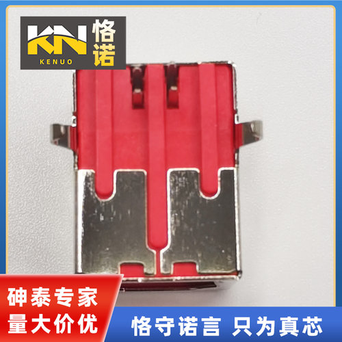 申泰USB2.0直角插件4针连接器