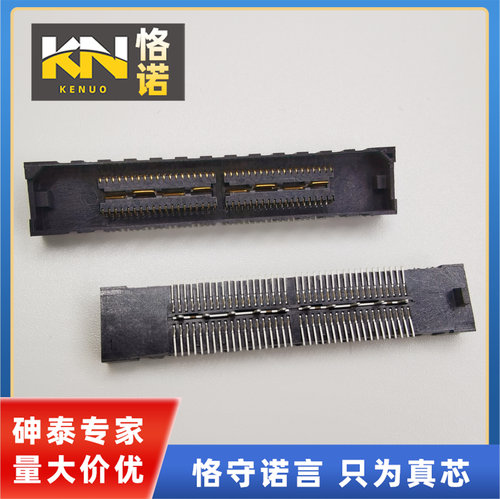 镀金板对板申泰0.635mm76针2排