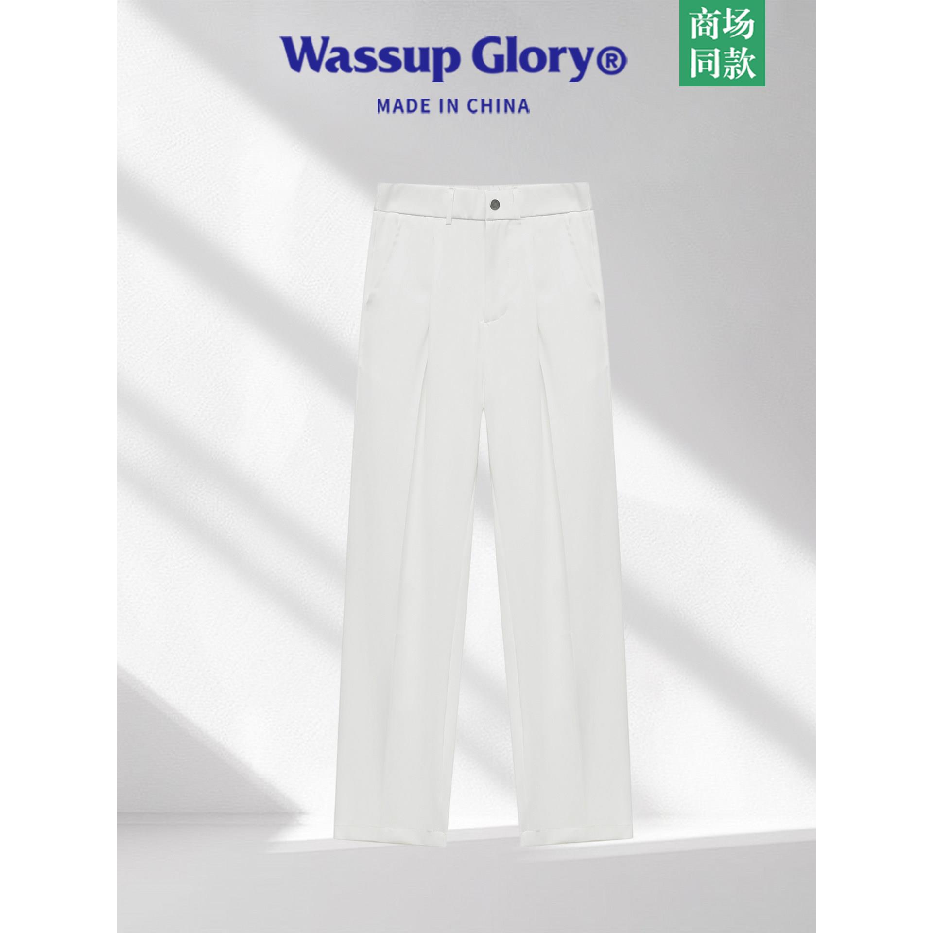 WASSUP GLORY白色西裤男高级感宽松垂感直筒裤子春季休闲长裤