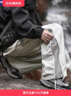 WASSUP OTHER冰丝户外冲锋裤男款夏季防风登山运动休闲速干裤子男