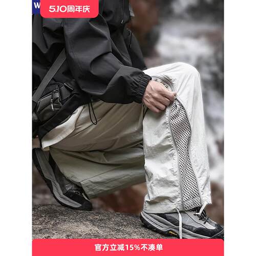 WASSUP OTHER冰丝户外冲锋裤男款夏季防风登山运动休闲速干裤子男