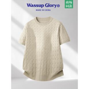 WASSUP T恤男款 夏季 麻花纹宽松休闲肌理感休闲上衣 GLORY圆领短袖