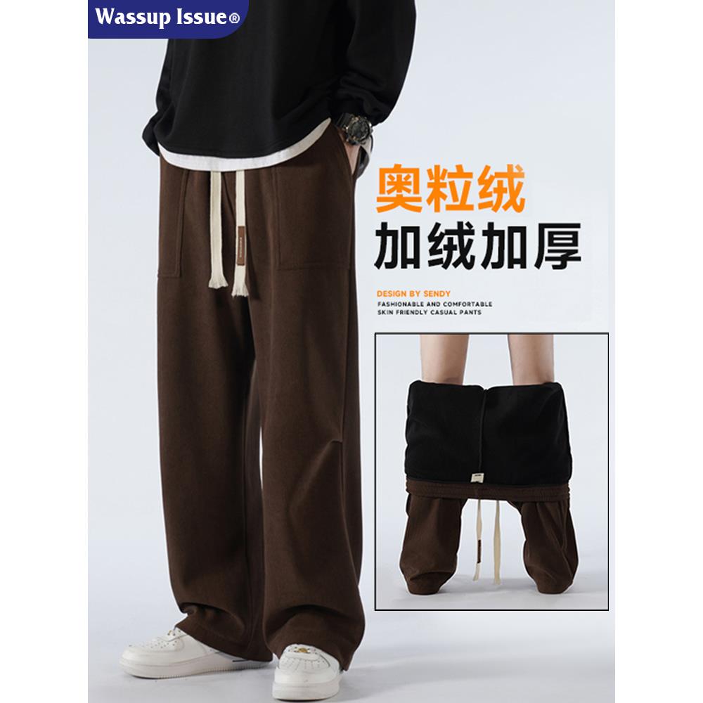 WASSUP ISSUE灯芯绒裤子男生春秋加绒加厚休闲长裤男棉裤直筒卫裤