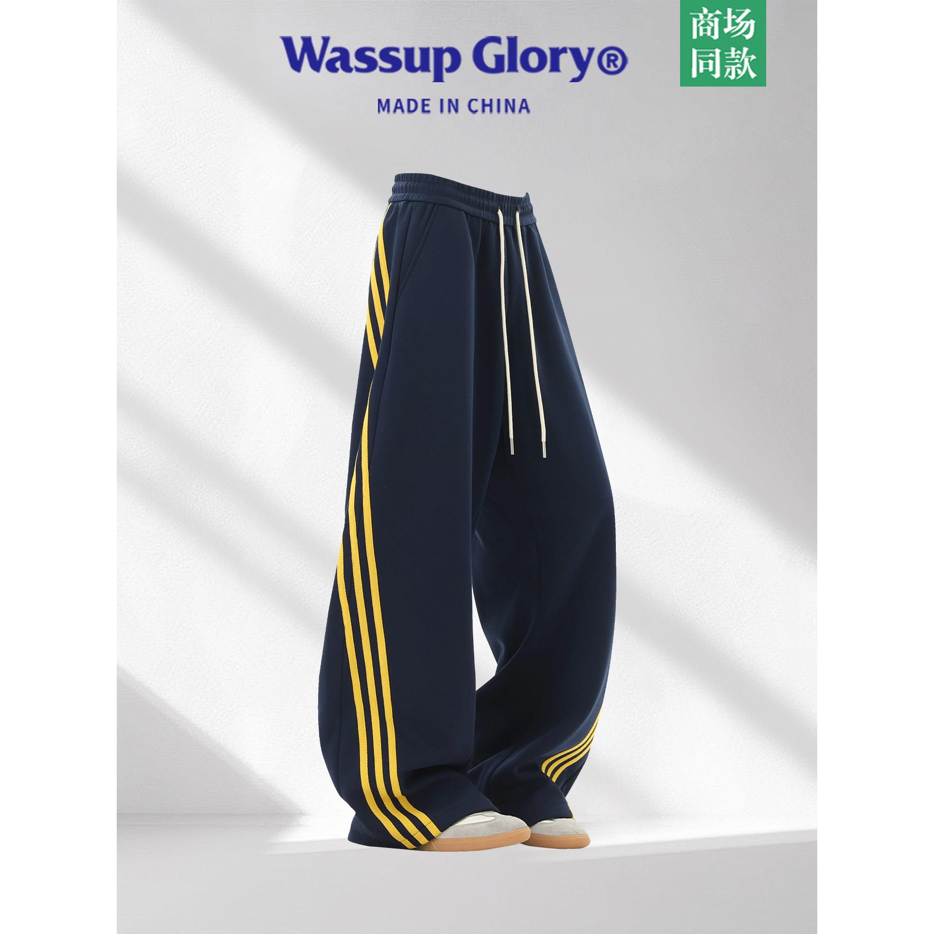 WASSUP GLORY美式休闲裤男春季潮牌宽松直筒运动裤三条杠阔腿裤子