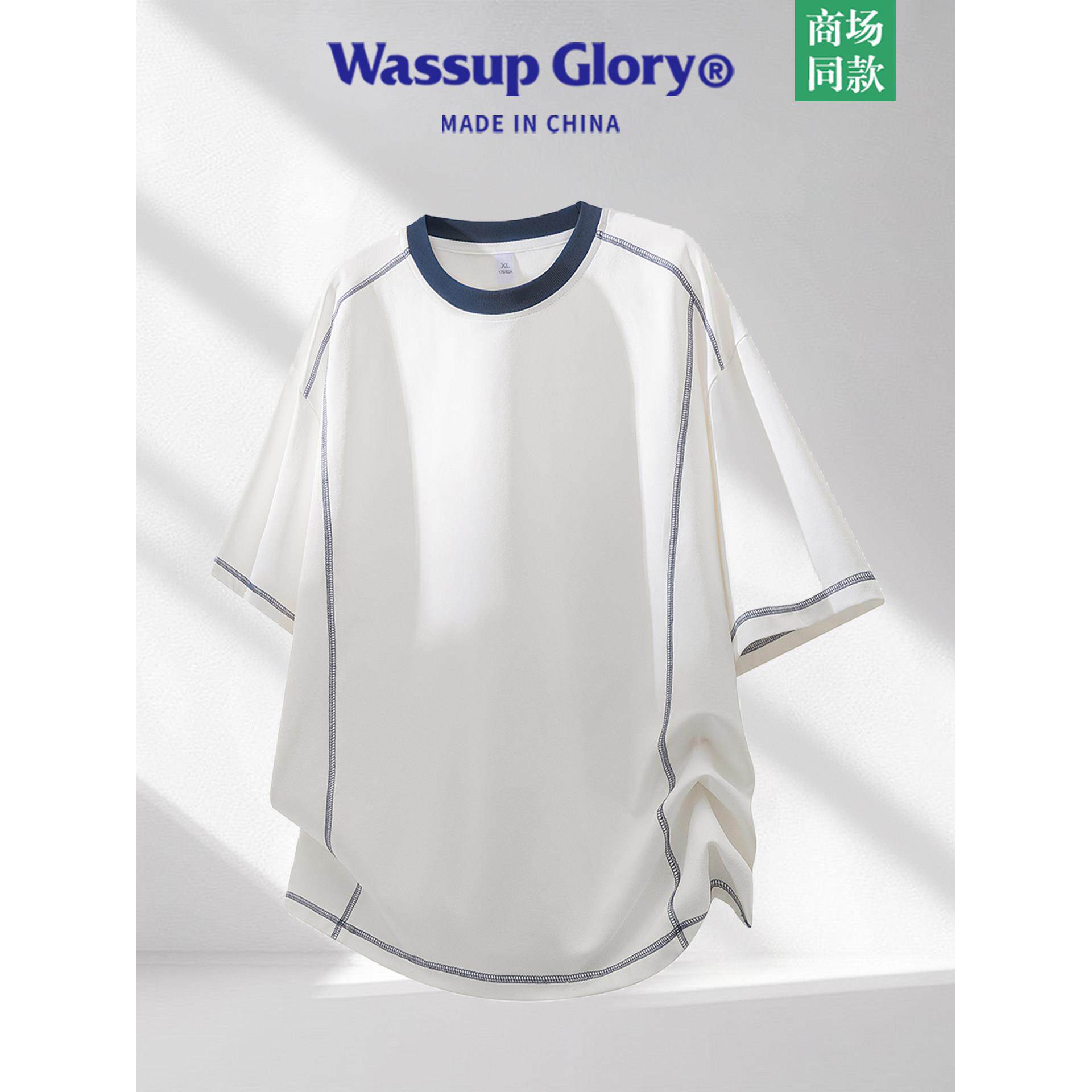 WASSUP GLORY明线短袖t恤男夏季薄款潮牌宽松运动体恤衫拼接上衣