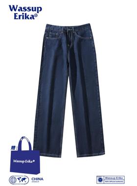 WASSUP ERIKA深蓝色牛仔裤男秋季日系直筒宽松青少年水洗裤子男款