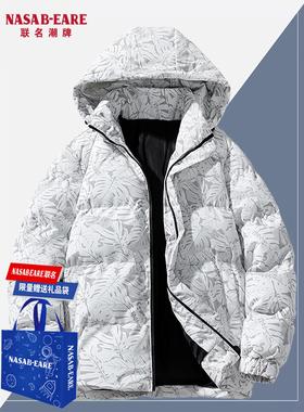 NASAB-EARE可拆卸帽羽绒棉服秋冬季外套棉袄加厚满印情侣男士棉衣