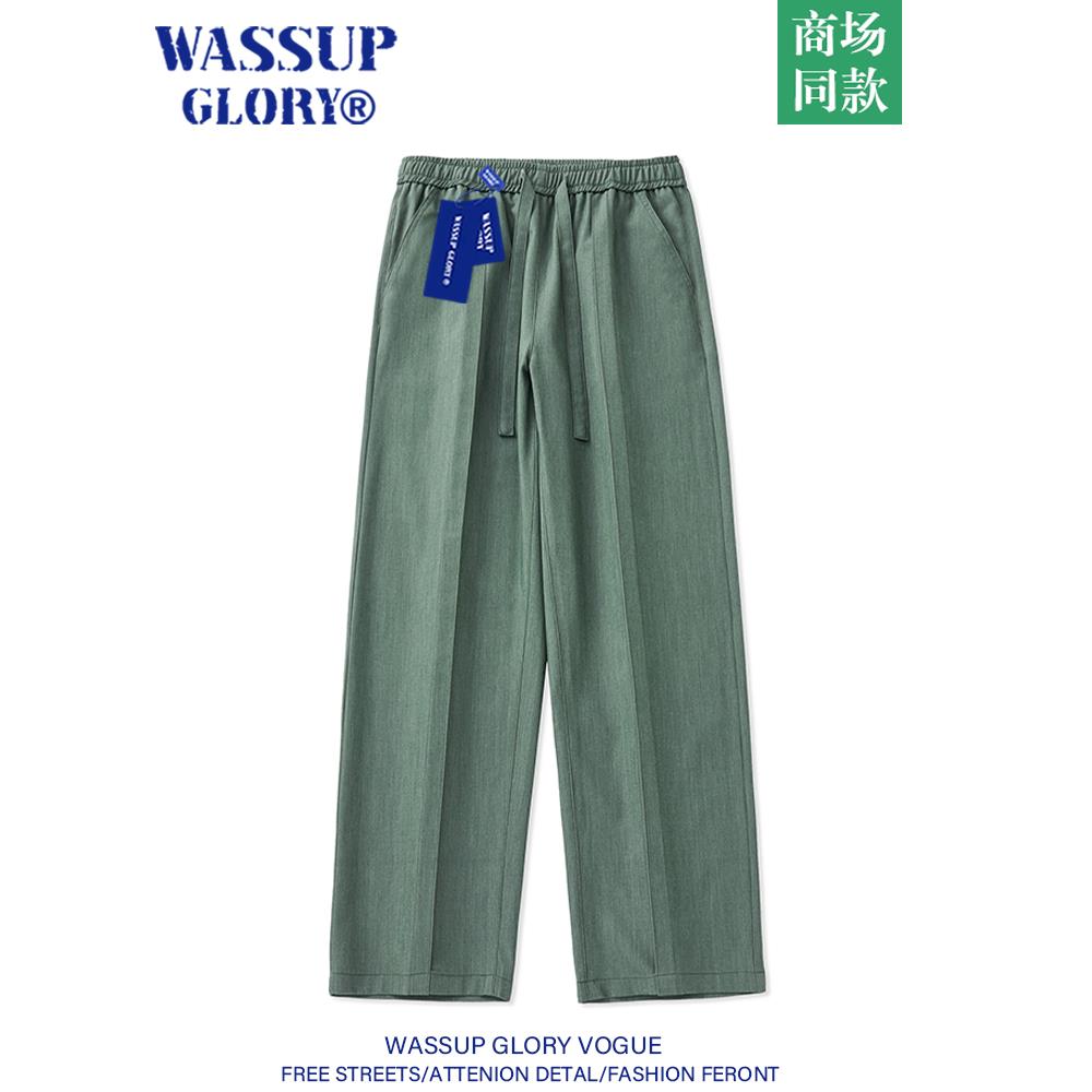 WASSUP GLORY垂感冰丝西裤男夏季薄款宽松直筒休闲长裤松紧腰裤子