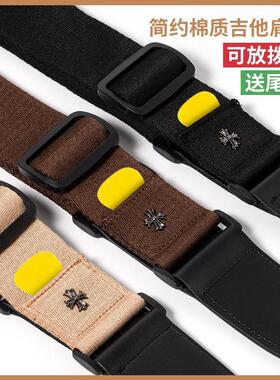 批发【吉他背带】高品质吉他民谣木吉他带子吉他男女肩带贝司琴带