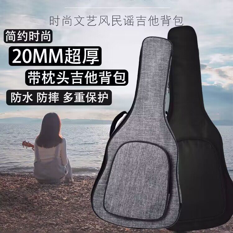 批发【吉他包】电吉他电贝司包39寸40寸41寸双肩防摔民谣吉他琴包