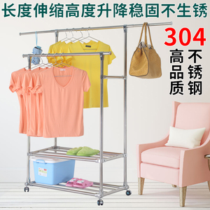 加厚滑轮移动不锈钢双杆晾衣架