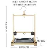 Сюанфенг окрашенная в бровь Сорока, брат, брат воск, бозуй