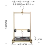 Сюанфенг окрашенная в бровь Сорока, брат, брат воск, бозуй