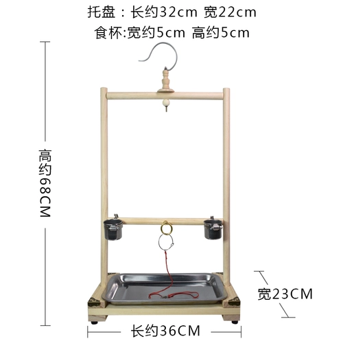 Сюанфенг окрашенная в бровь Сорока, брат, брат воск, бозуй