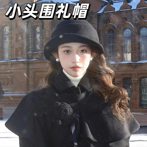 小头围礼帽女秋冬新款羊毛礼帽法式贝雷帽高级感赫本风千金渔夫帽