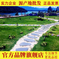 青石汀步批发踏步石园林花园草坪垫脚石砖庭院铺路防滑不规则石板