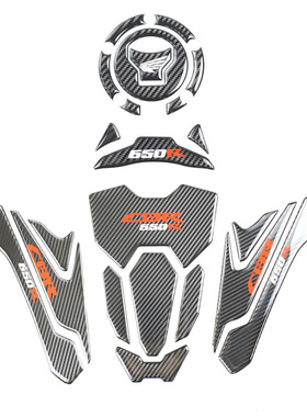 适用本田CBR650R 专用3D油箱盖贴鱼骨贴油箱侧贴车身保护贴纸贴花