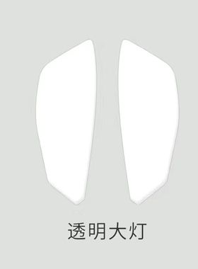 适用KTM DUKE390大灯膜仪表膜保护贴防晒膜液晶立体原厂改装配件