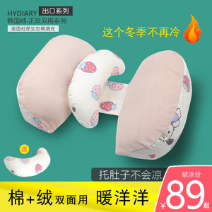 日本孕妇枕头护腰侧睡枕托腹H型靠抱枕U型睡觉侧卧枕孕神器冬季