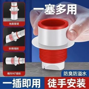 下水管道防返臭神器厨房洗菜盆止逆阀排水封口盖密封塞圈配件地漏