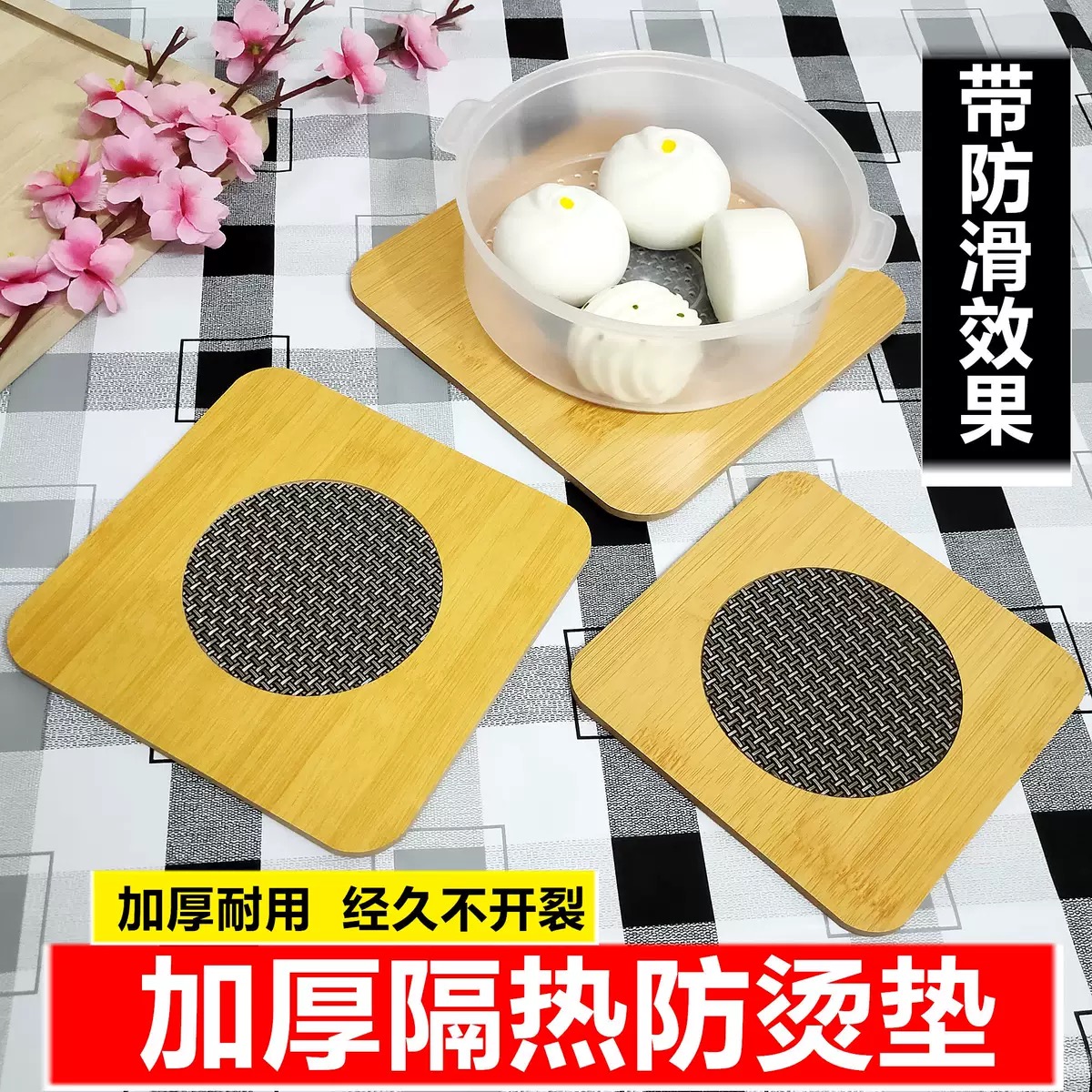 竹垫隔热垫家用防滑隔热餐桌垫加厚菜垫防烫汤碗垫锅垫杯垫砂锅垫