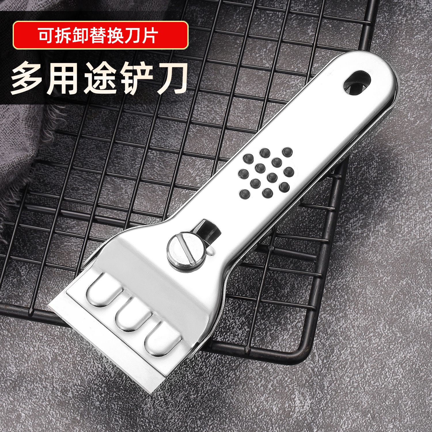 多功能清洁铲刀家用可拆卸替换刀片多用途迷你便携清洁工具图片