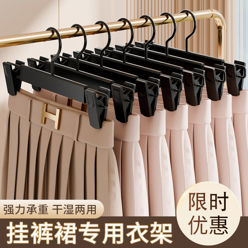 磨砂裤架无痕裤夹家用裤子收纳神器衣架无痕多功能晾晒jk裙夹裤挂