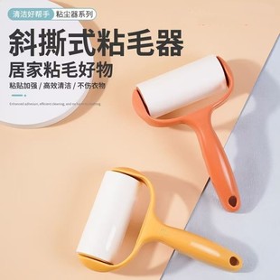 滚筒粘毛器可撕式 粘毛神器衣物粘尘黏灰除毛毡滚刷衣服吸毛替换纸