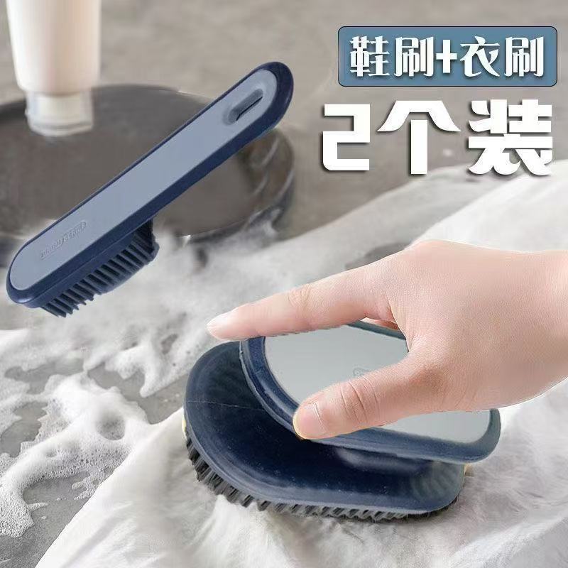 鞋刷子洗衣刷家用刷子洗衣服的鞋子洗鞋运动鞋专用软毛刷清洁刷