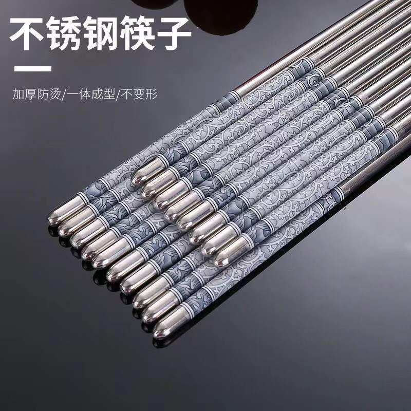 不锈钢青花瓷筷子防烫耐高温家用