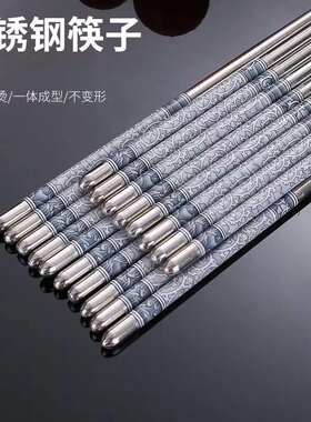 不锈钢青花瓷筷子防烫耐高温家用