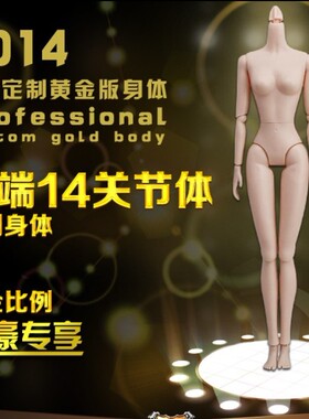 可儿丽佳OB BJD azone licca心怡blythe小布娃娃改装14点身体素体